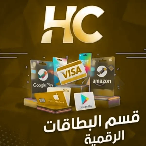 بطاقات الكترونية